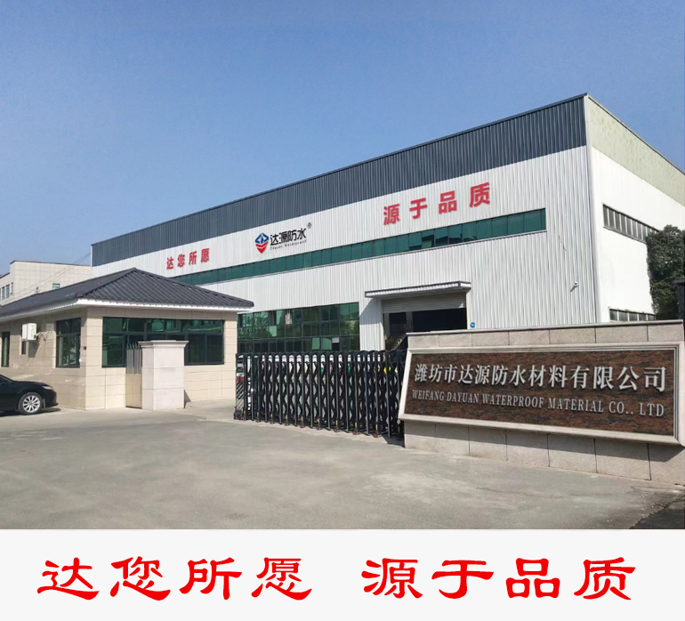 厂容厂貌