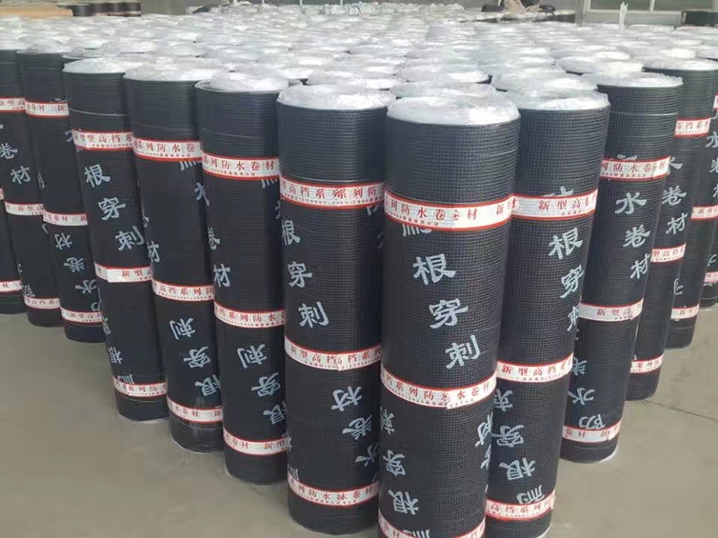 耐根穿刺防水卷材