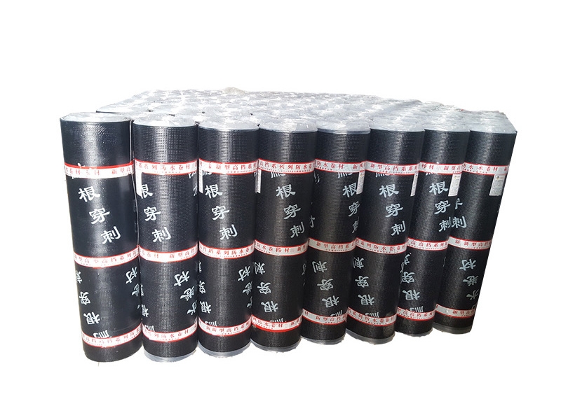 耐根穿刺防水卷材