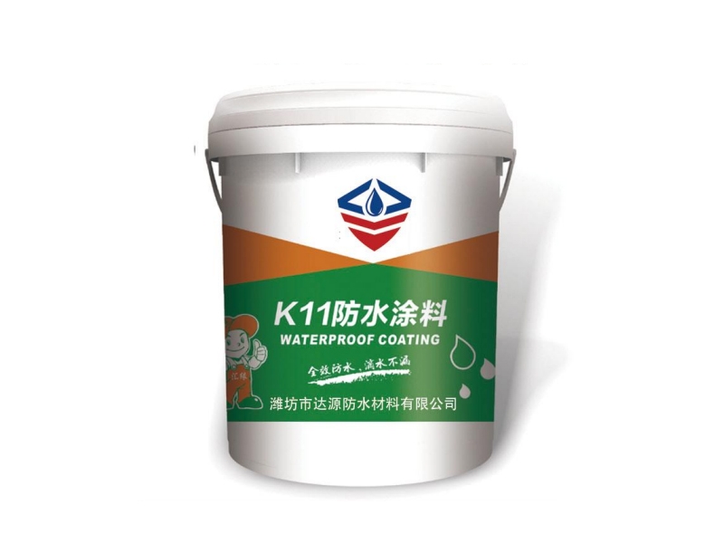 k11防水涂料