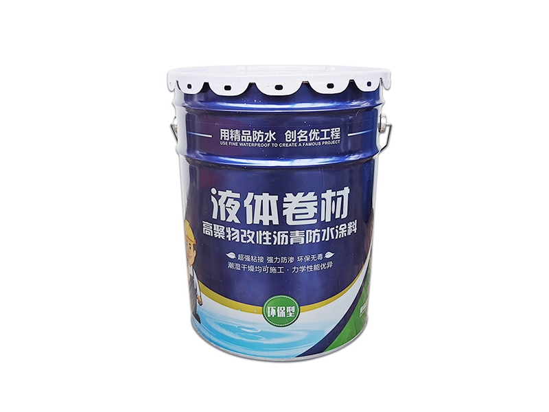 液体卷材