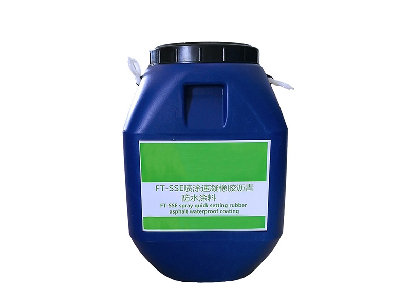 喷涂速凝橡胶防水涂料