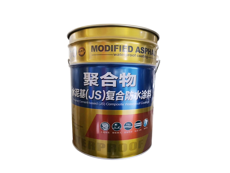 聚合物水泥基（JS）复合防水涂料