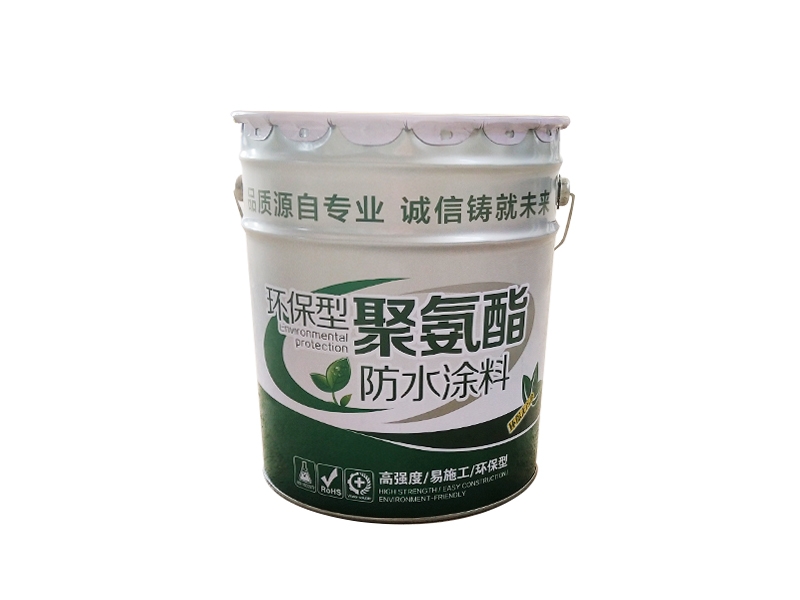 环保型聚氨酯防水涂料
