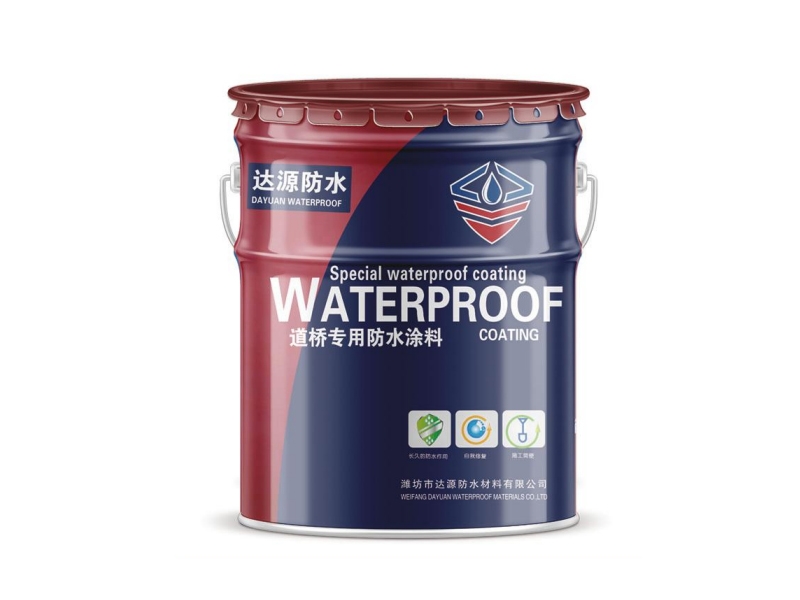 道桥专用防水涂料