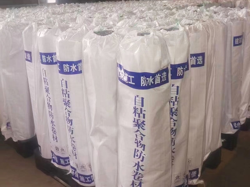 自粘聚合物防水卷材