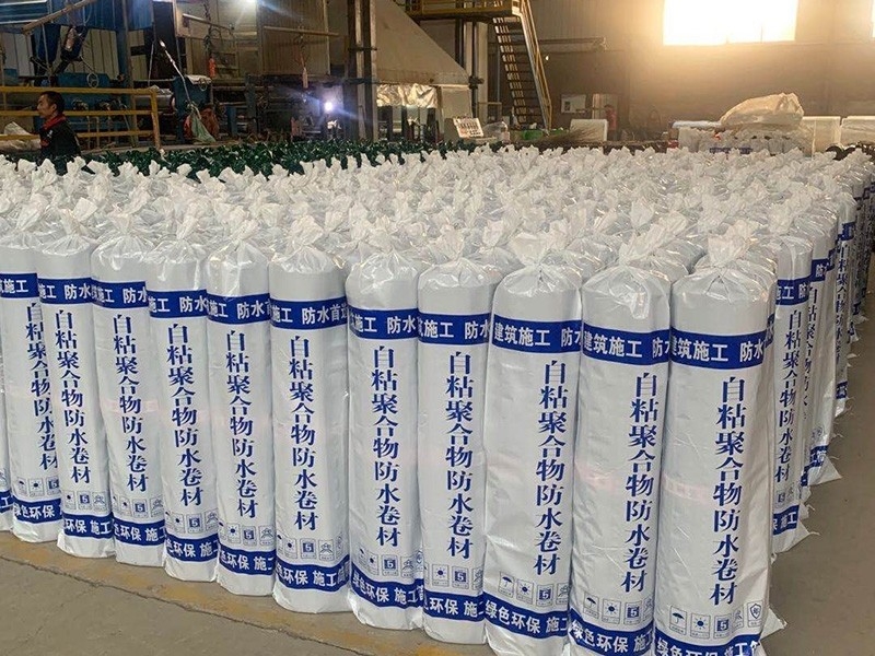 自粘聚合物防水卷材