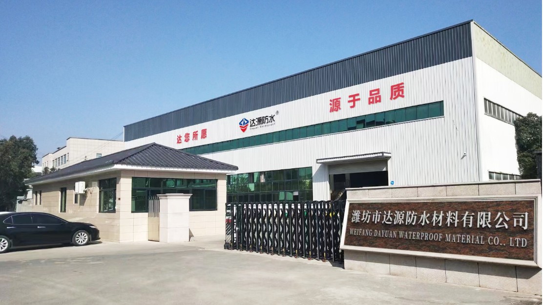 公司简介