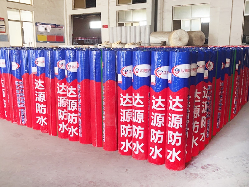 聚乙烯丙（涤）纶防水卷材